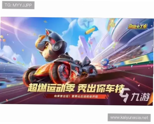 kaiyun app注册流程复杂吗？详细解答