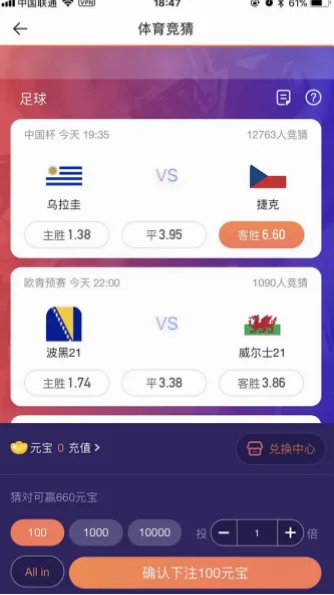 用心服务，透明竞猜